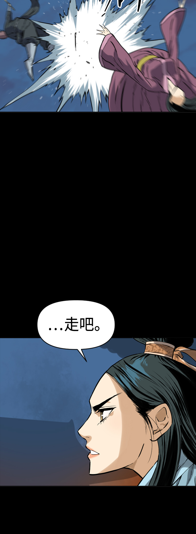 [第17话] 白初雅43