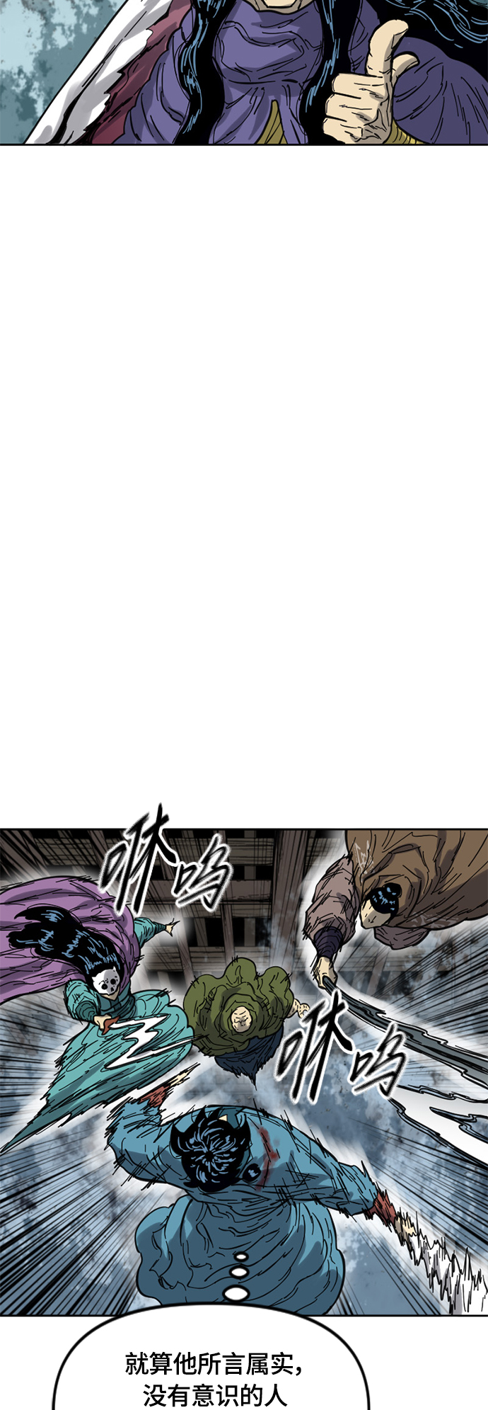 [第二季] 第31话67