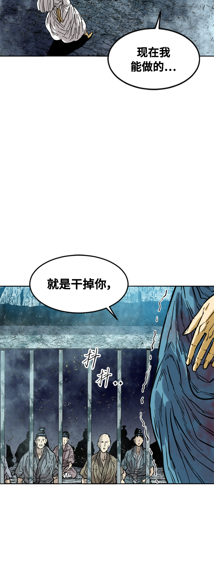 [第57话] 终结（5）30