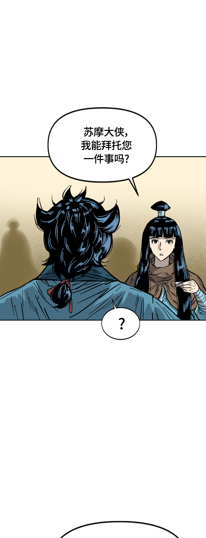 [第二季] 第29话31