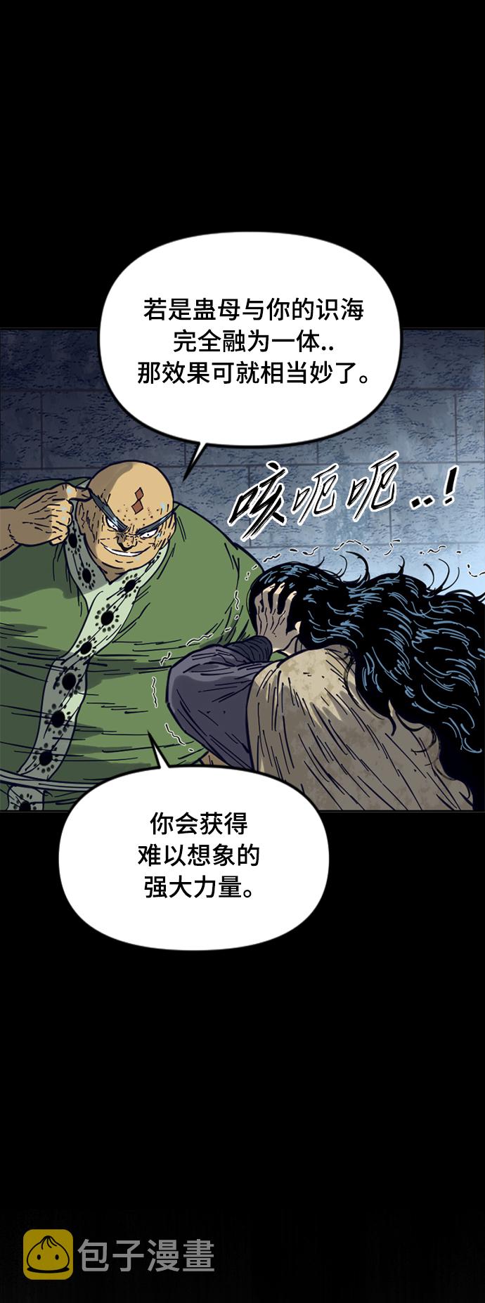 [第二季] 第26话8