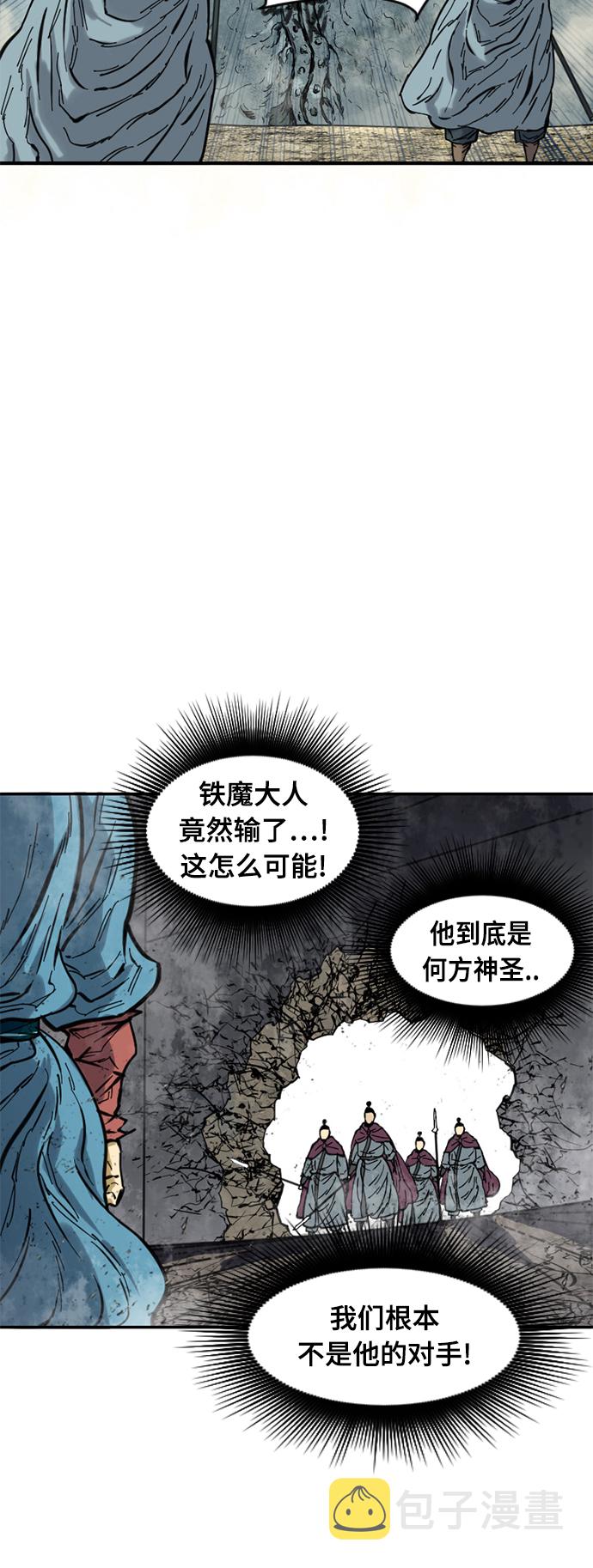 [第43话] 大魔灵城之战（7）28