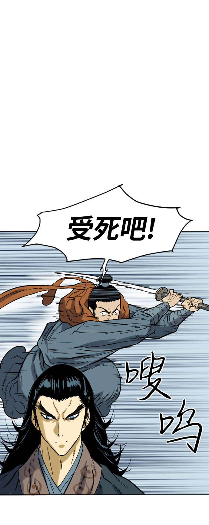 [第19话] 怪物（2）64