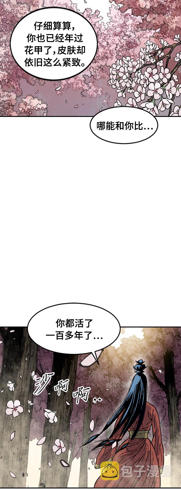 [第48话] 大魔灵城之战（12）60