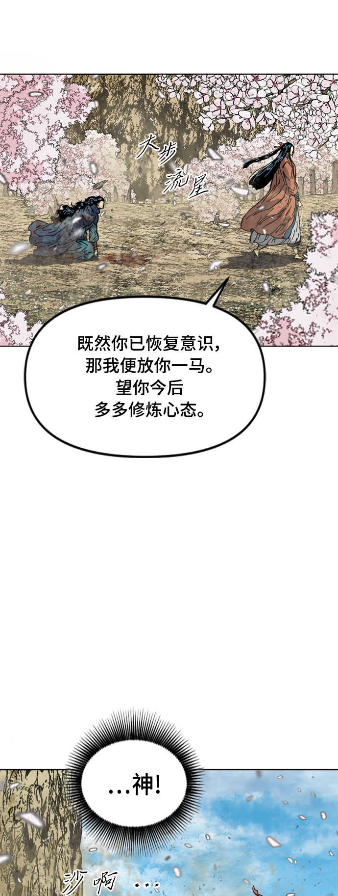 [第二季] 第26话64