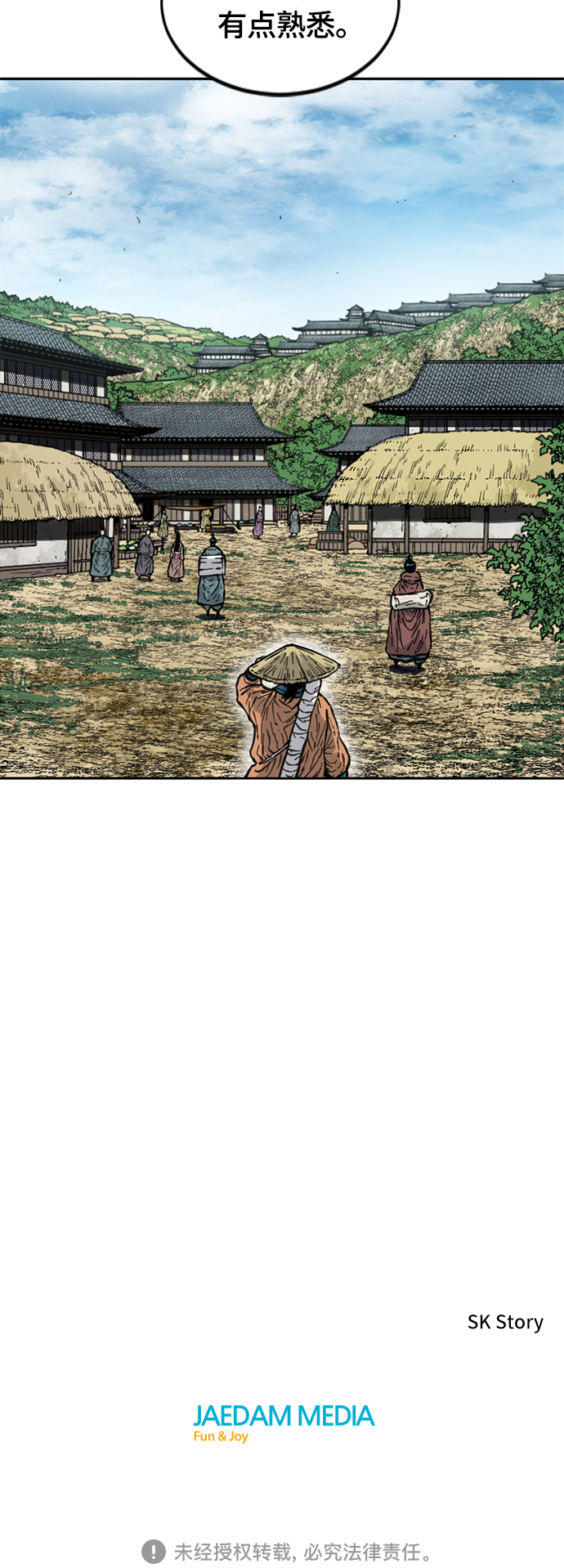 [第二季] 第19话70