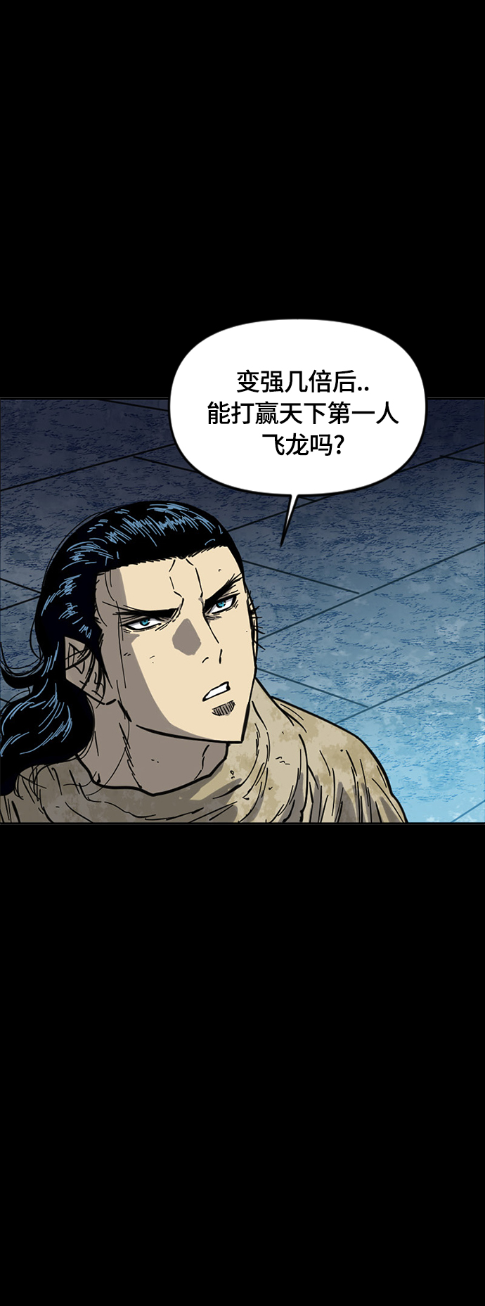 [第二季] 第25话72