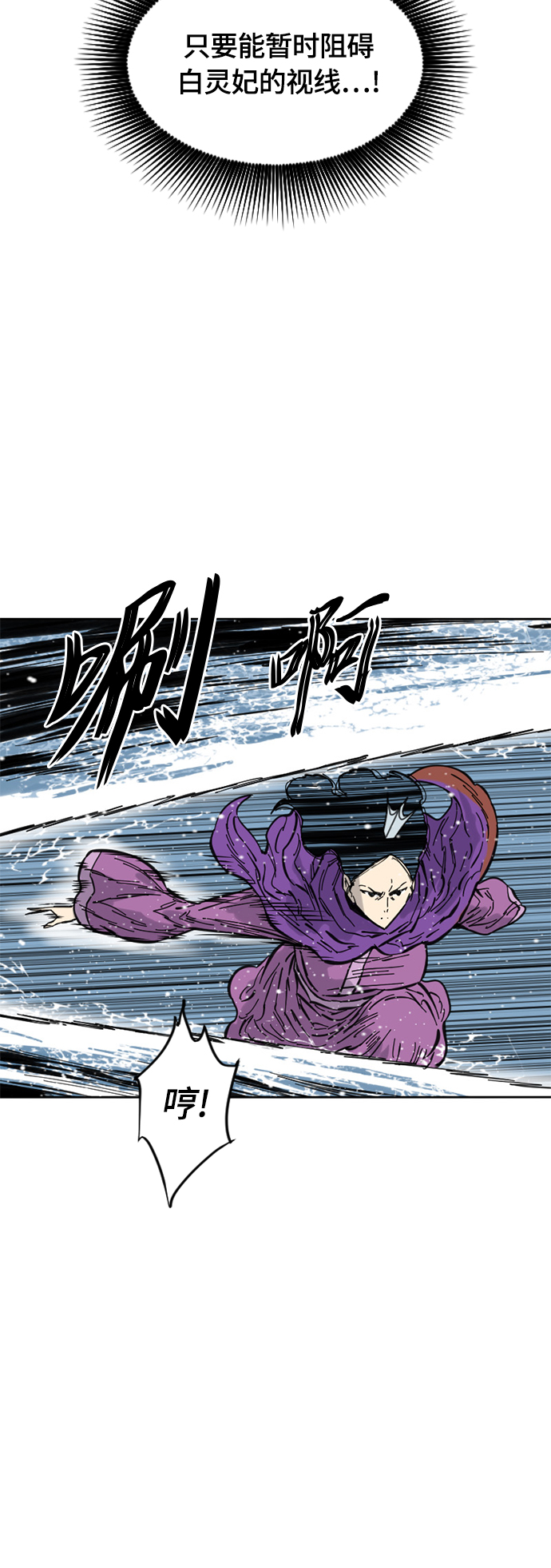 [第二季] 第3话30