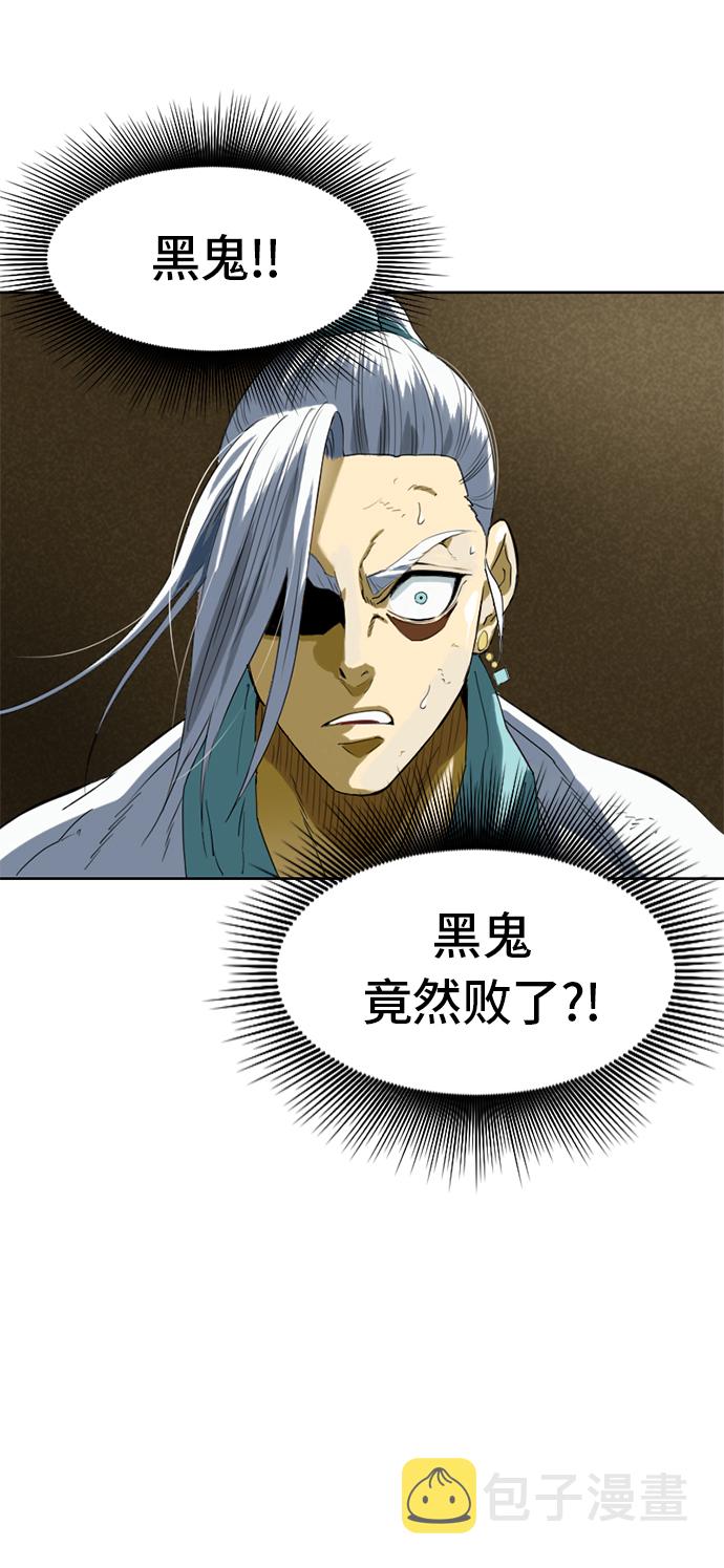 [第4话] 黑白双鬼（3）36