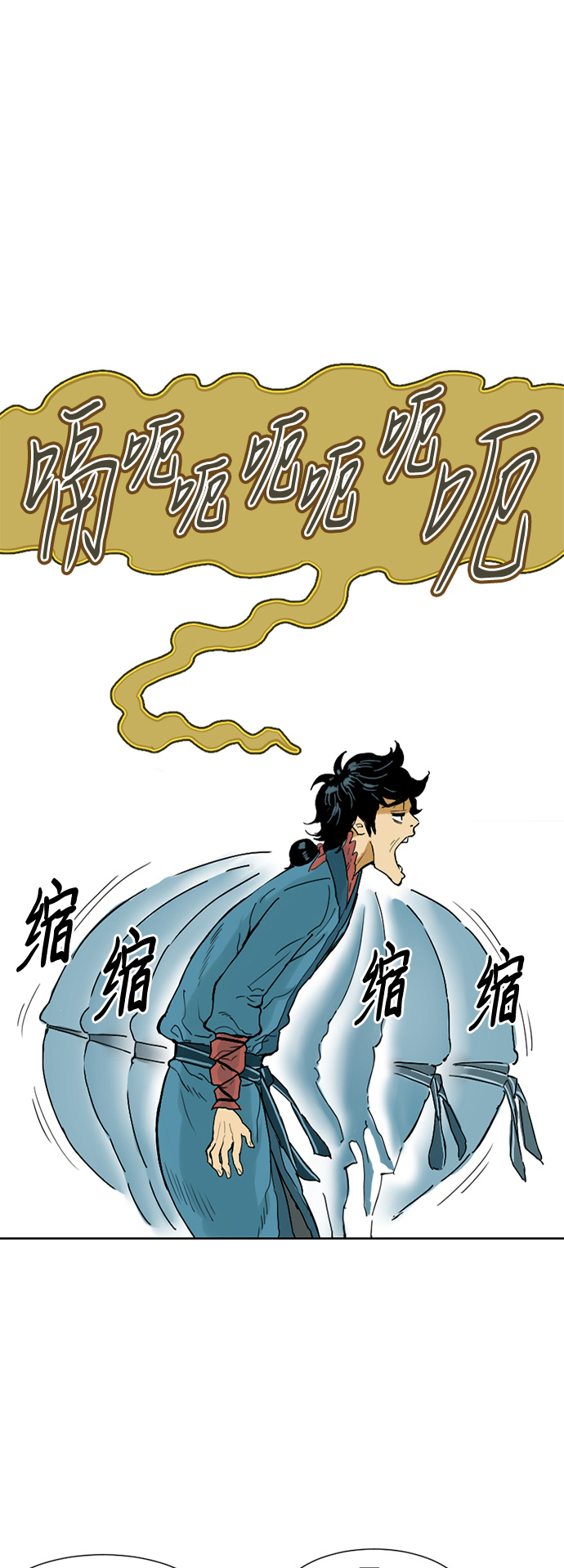 [第1话] 苏摩68
