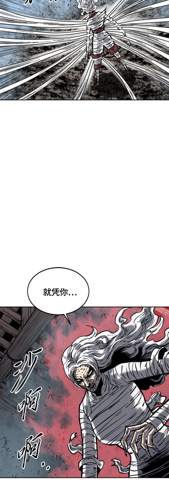 [第二季] 第13话10