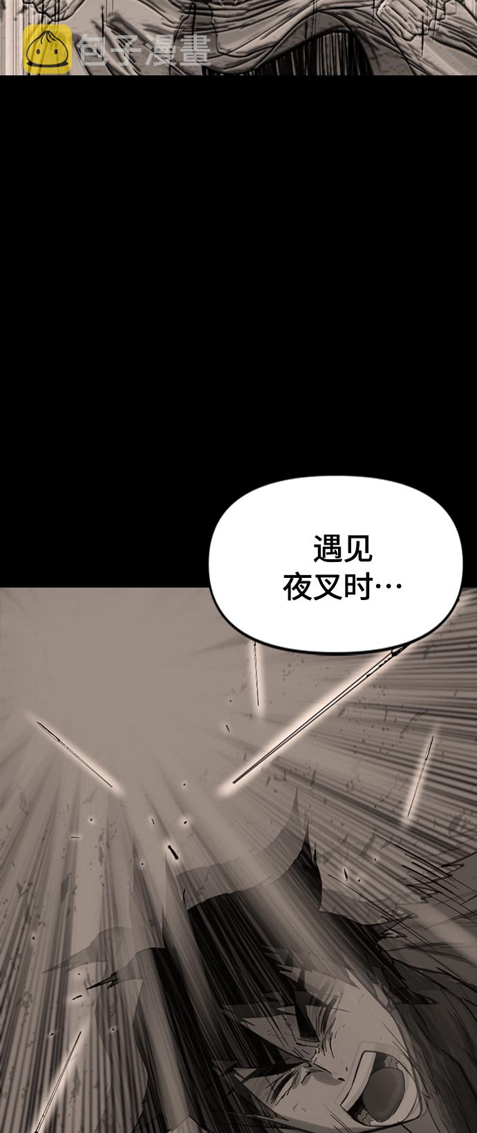 [第二季] 第38话71