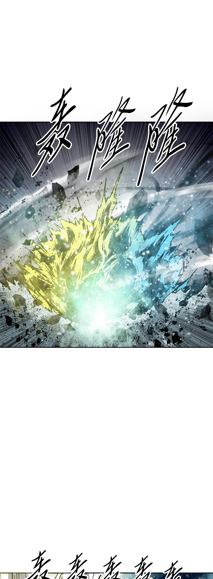 [第55话] 终结（3）16