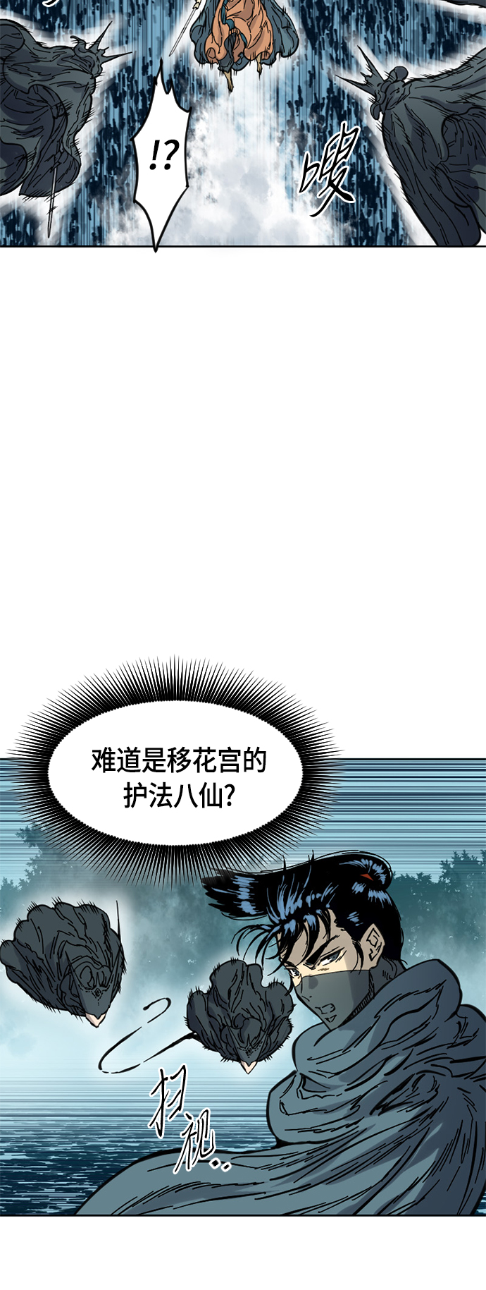 [第二季] 第3话9