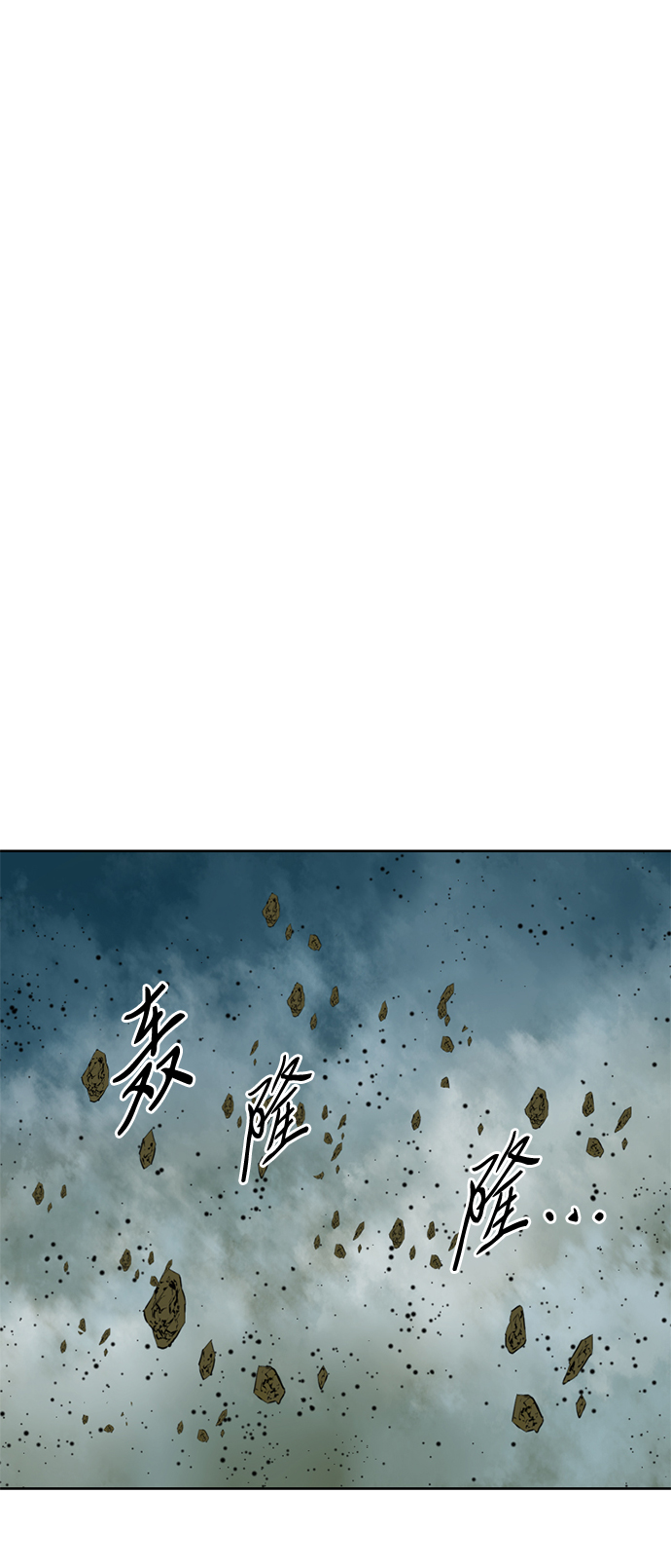 [第10话] 天山雪女（3）43