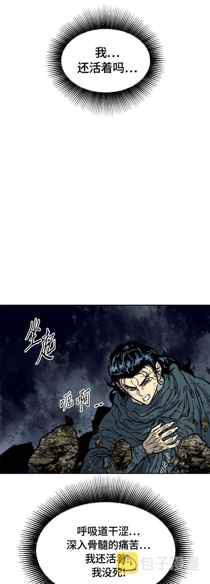 [第二季] 第18话66