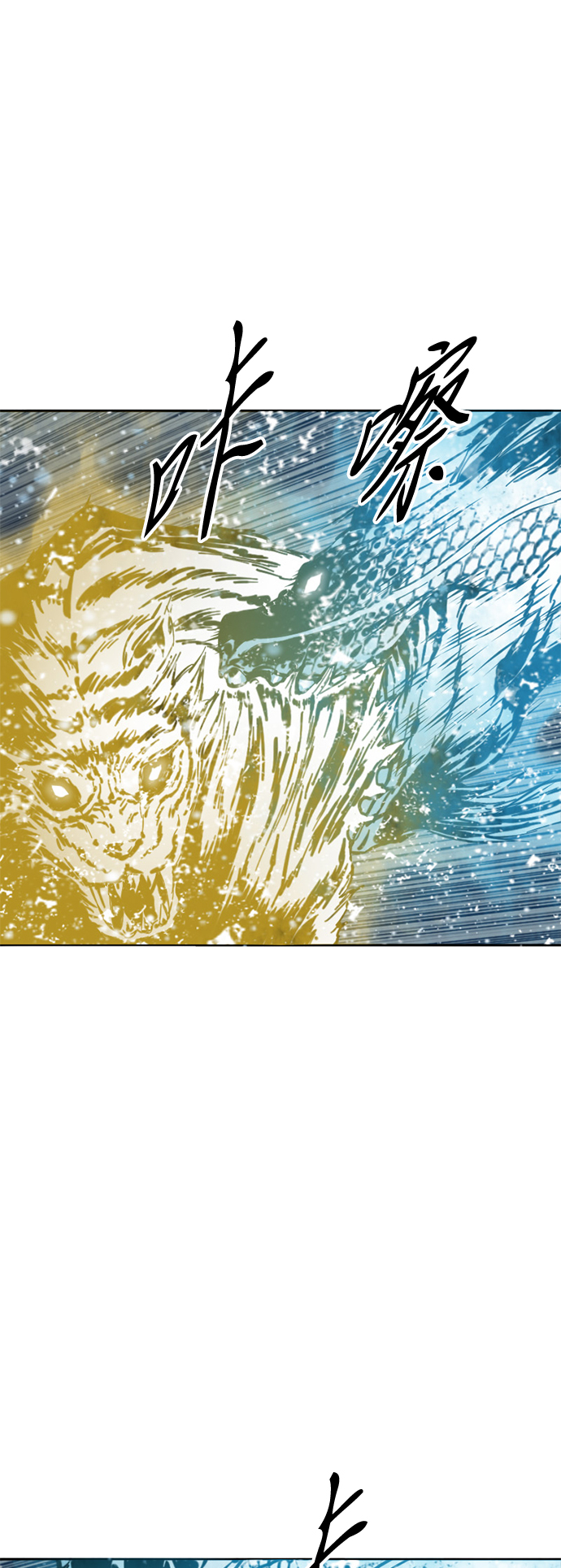 [第55话] 终结（3）25