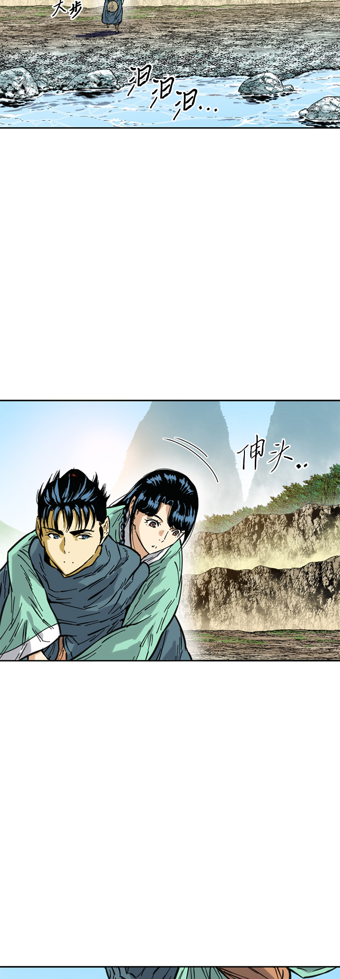 [第二季] 第2话17