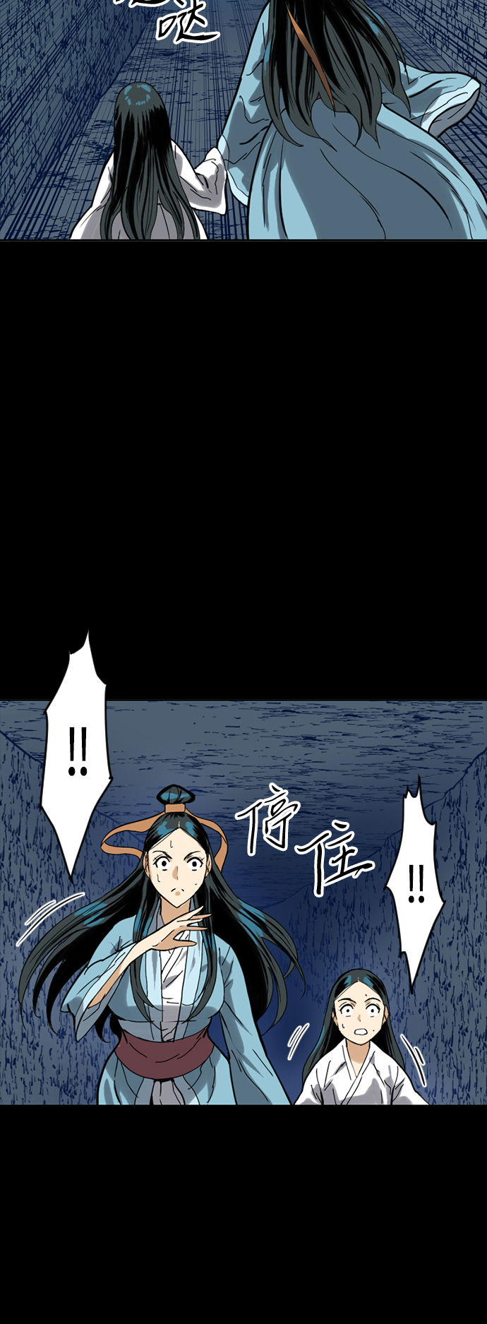 [第17话] 白初雅50