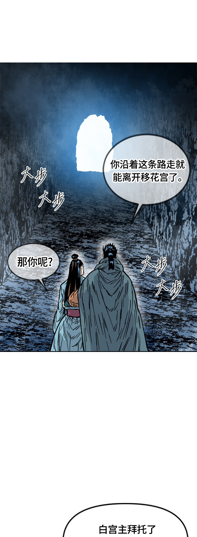 [第二季] 第7话10