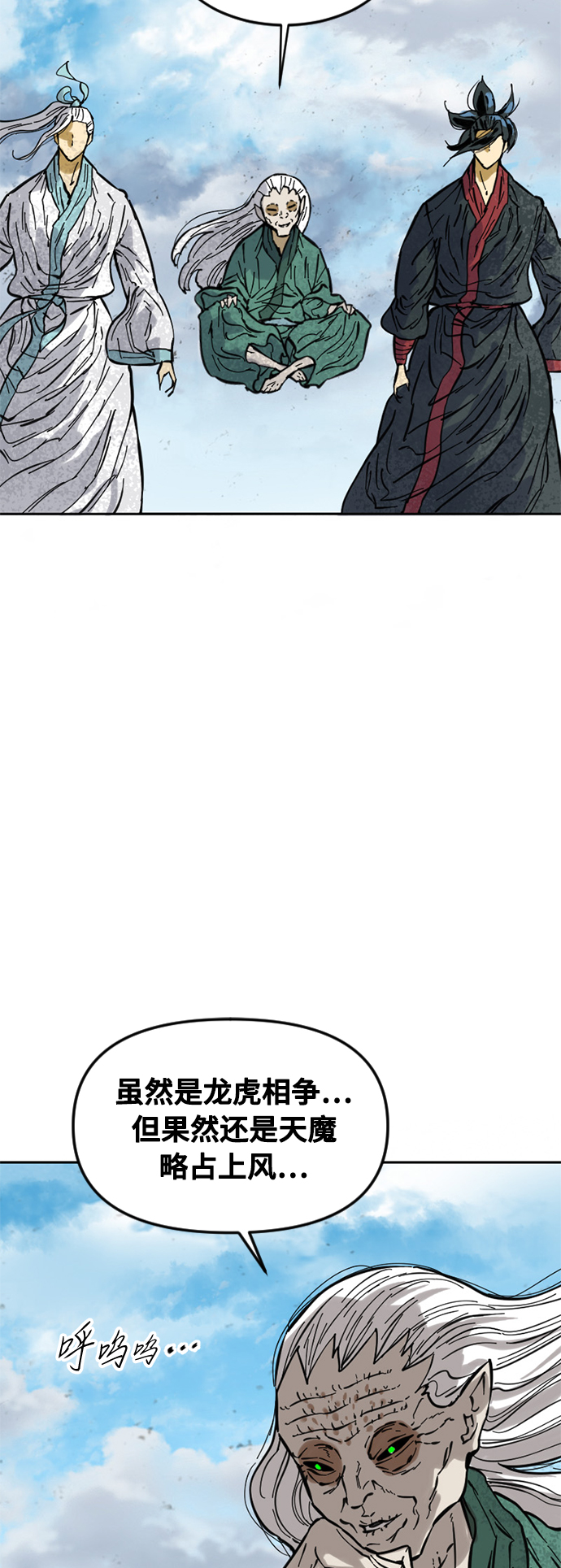 [第55话] 终结（3）34