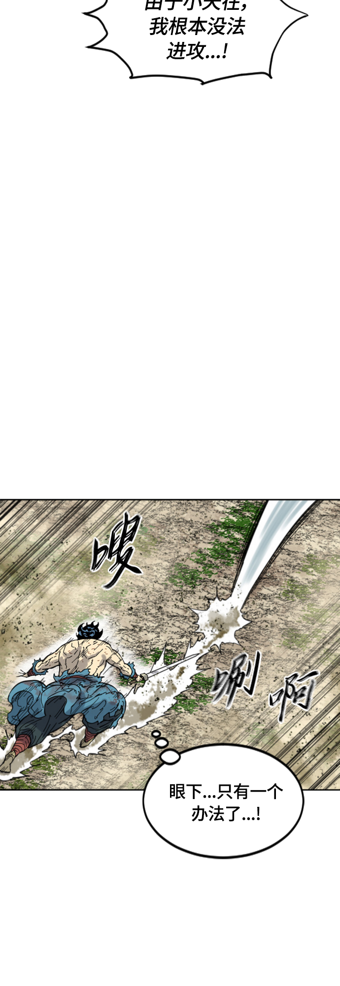 [第二季] 第35话43