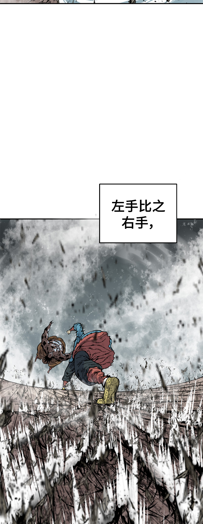 [第43话] 大魔灵城之战（7）21