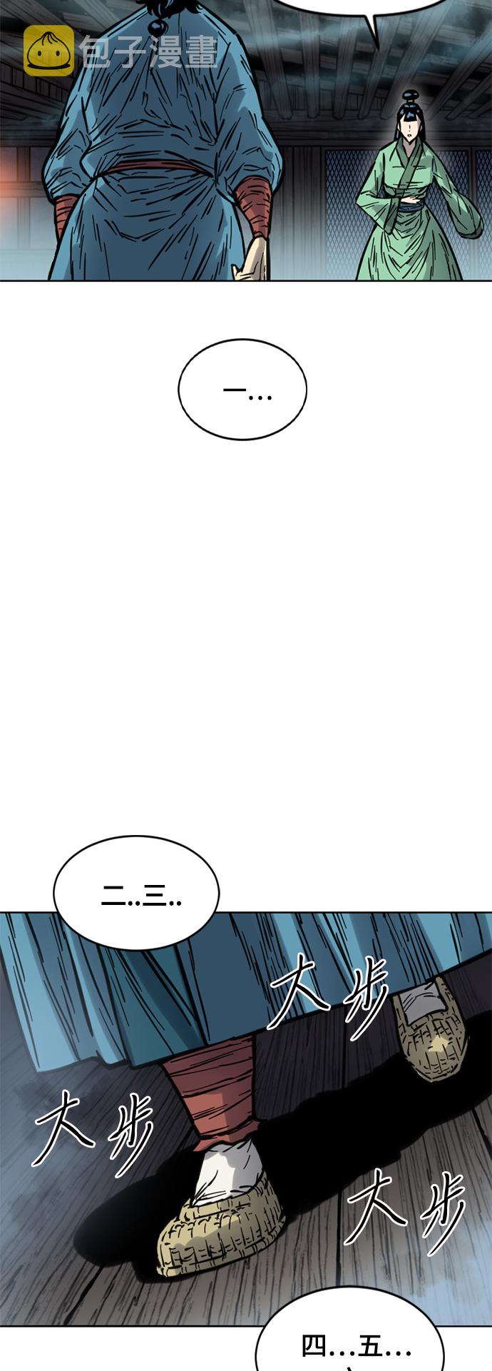 [第二季] 第12话43