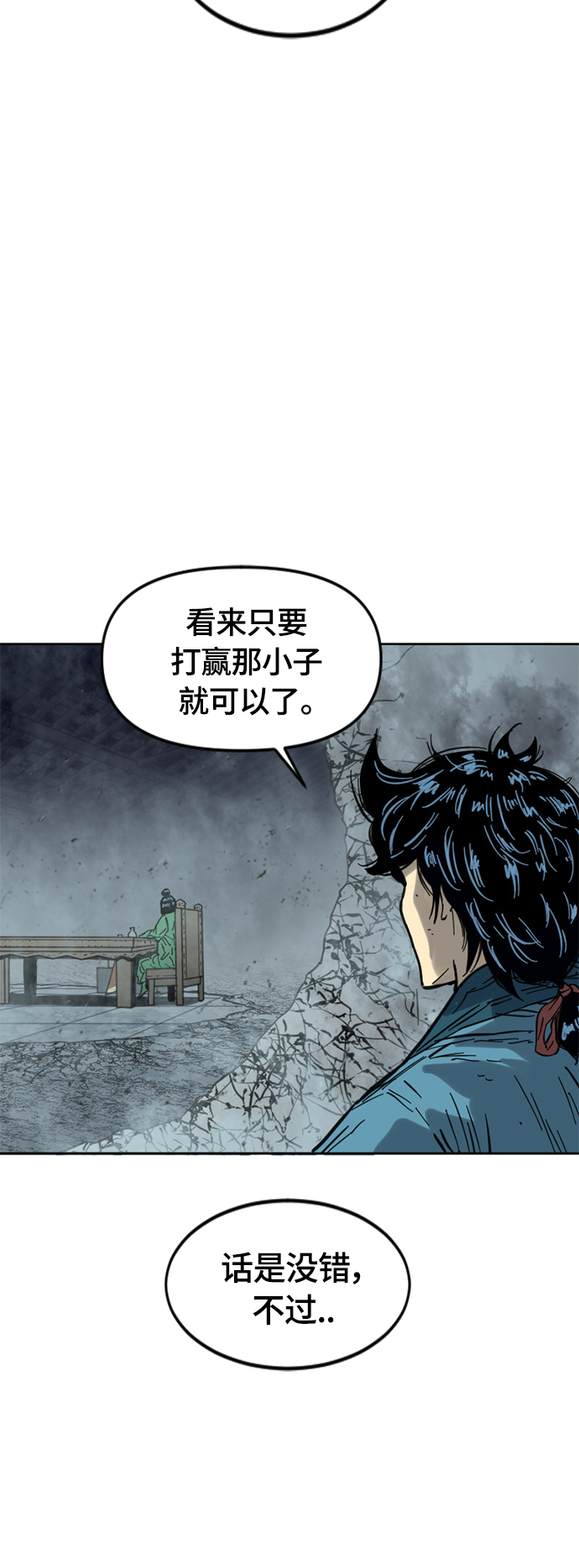 [第二季] 第31话57