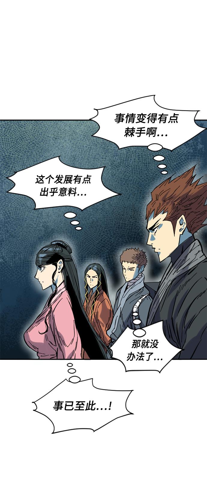 [第38话] 大魔灵城之战（2）7