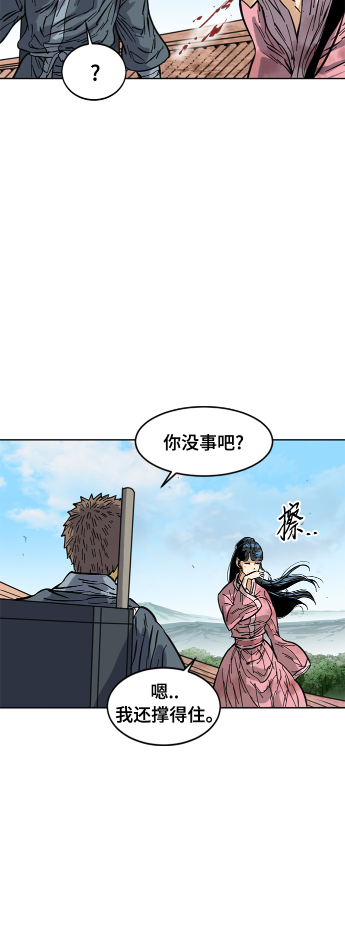 [第52话] 大魔灵城之战（16）7