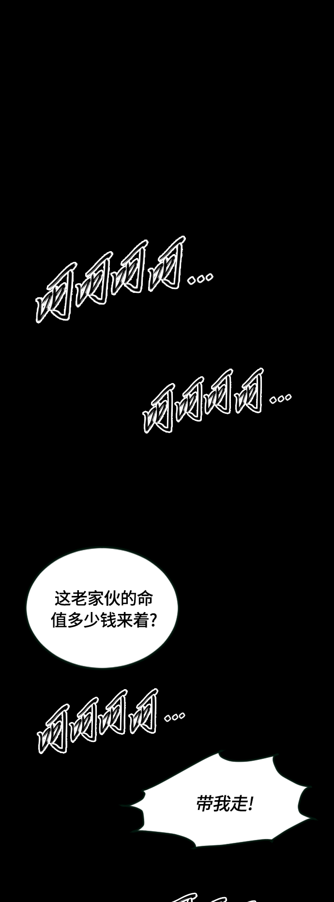 [第二季] 第10话24