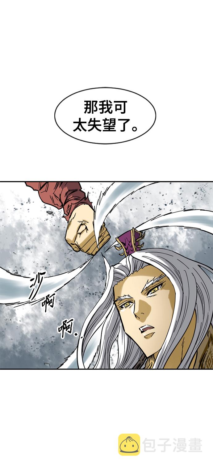 [第44话] 大魔灵城之战（8）29