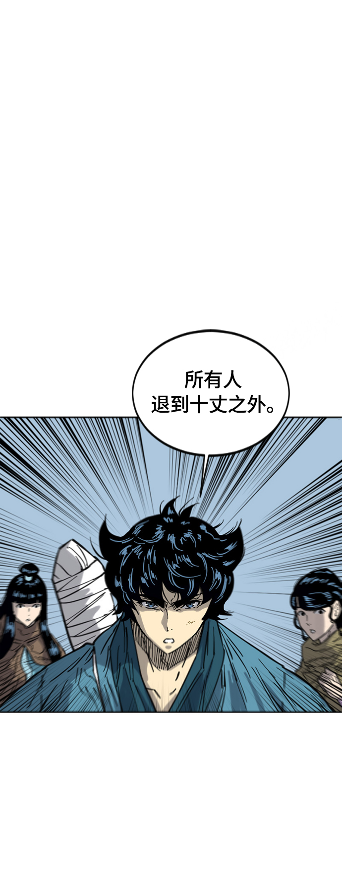 [第二季] 第28话16