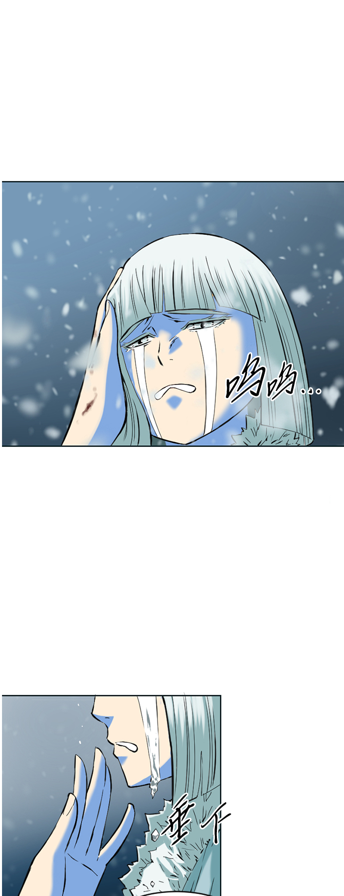[第11话] 天山雪女（4）37
