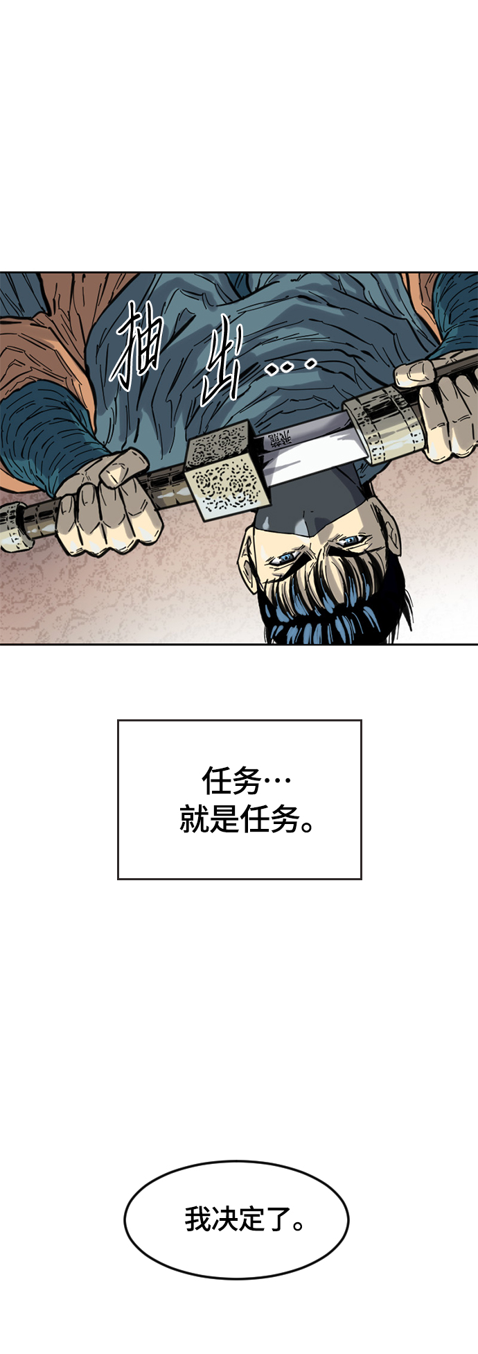 [第二季] 第2话63