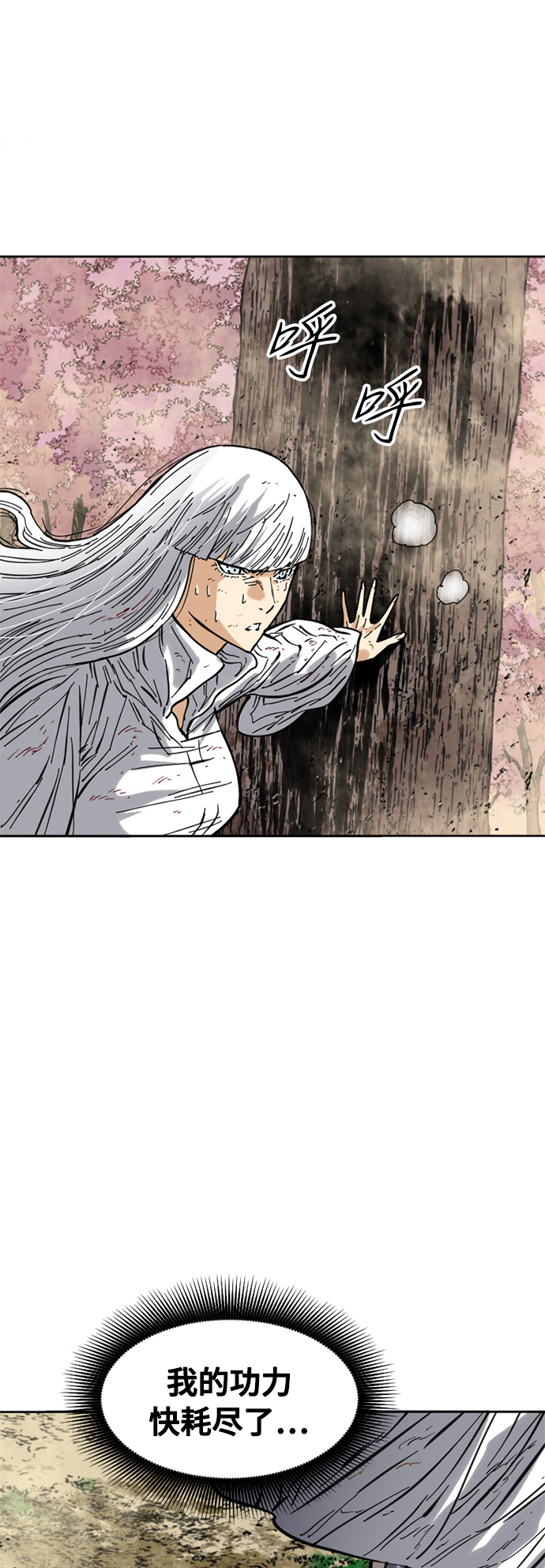 [第53话] 终结（1）30
