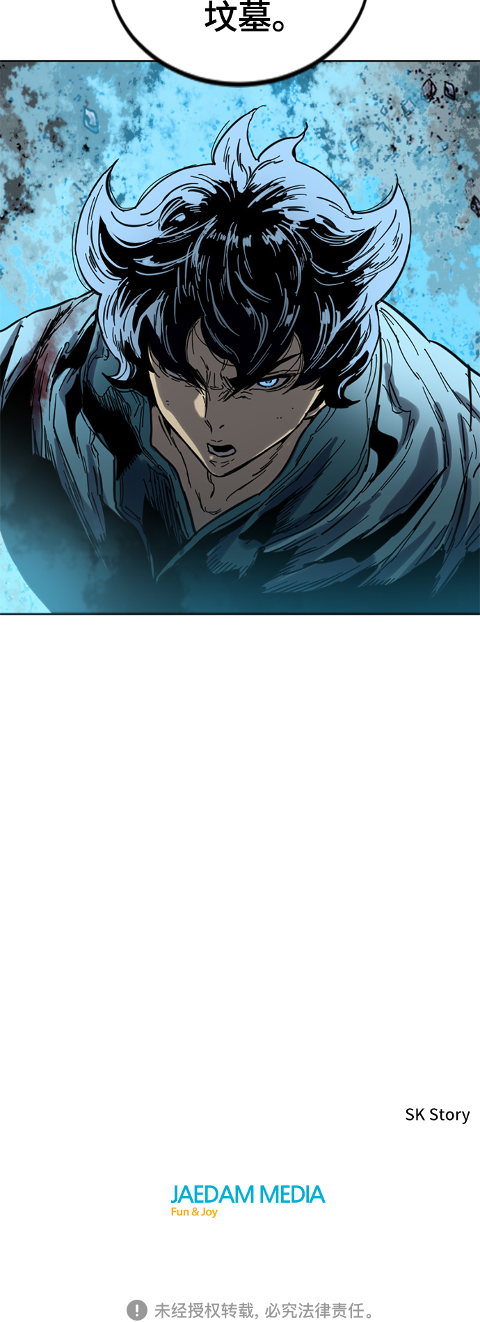 [第二季] 第31话78
