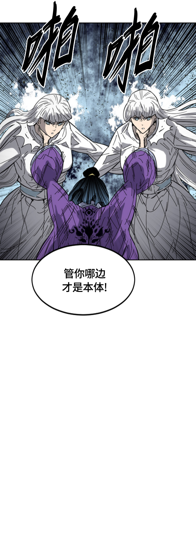 [第二季] 第37话75