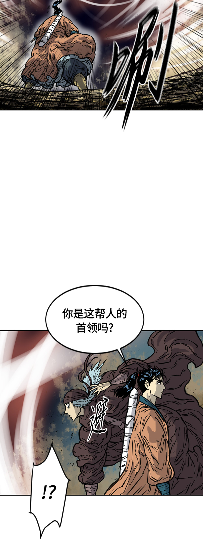 [第二季] 第20话67
