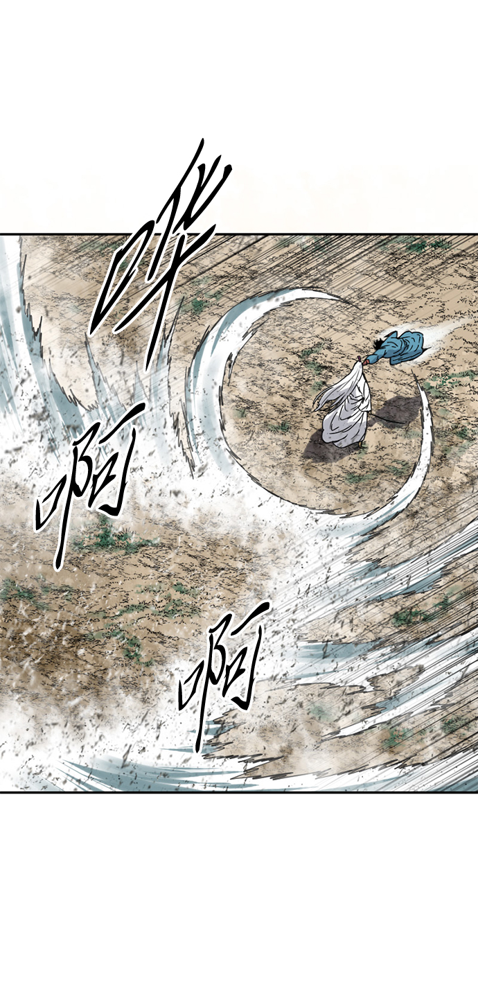 [第44话] 大魔灵城之战（8）82