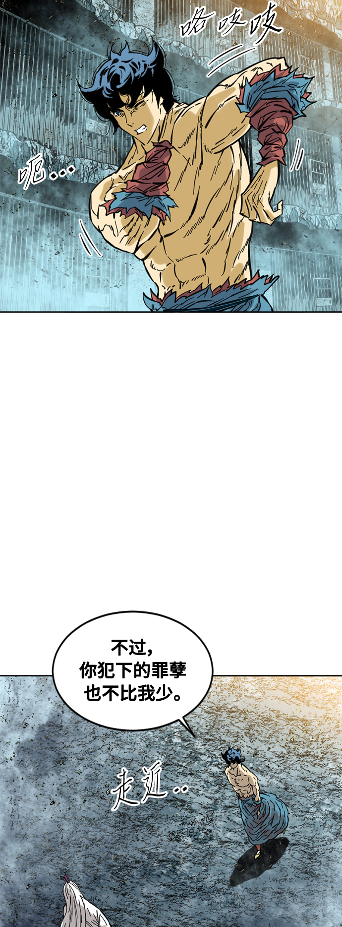 [第57话] 终结（5）29