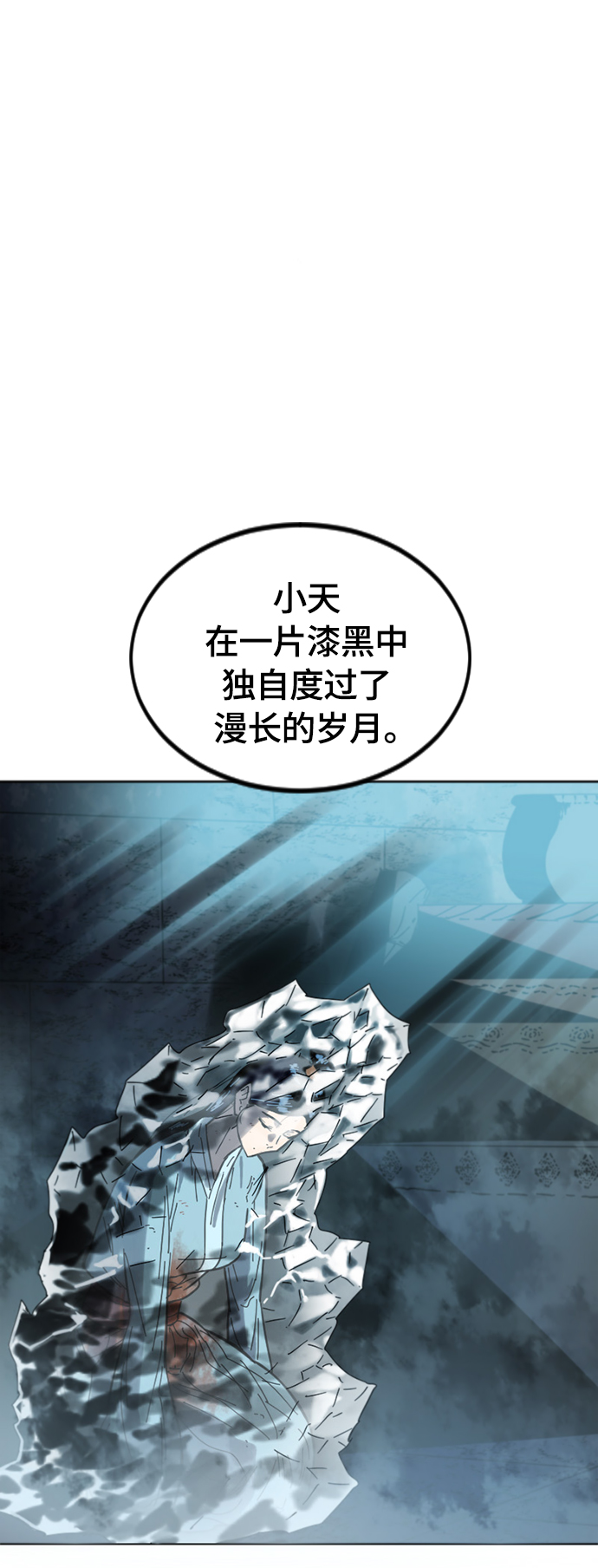 [第二季] 第37话9