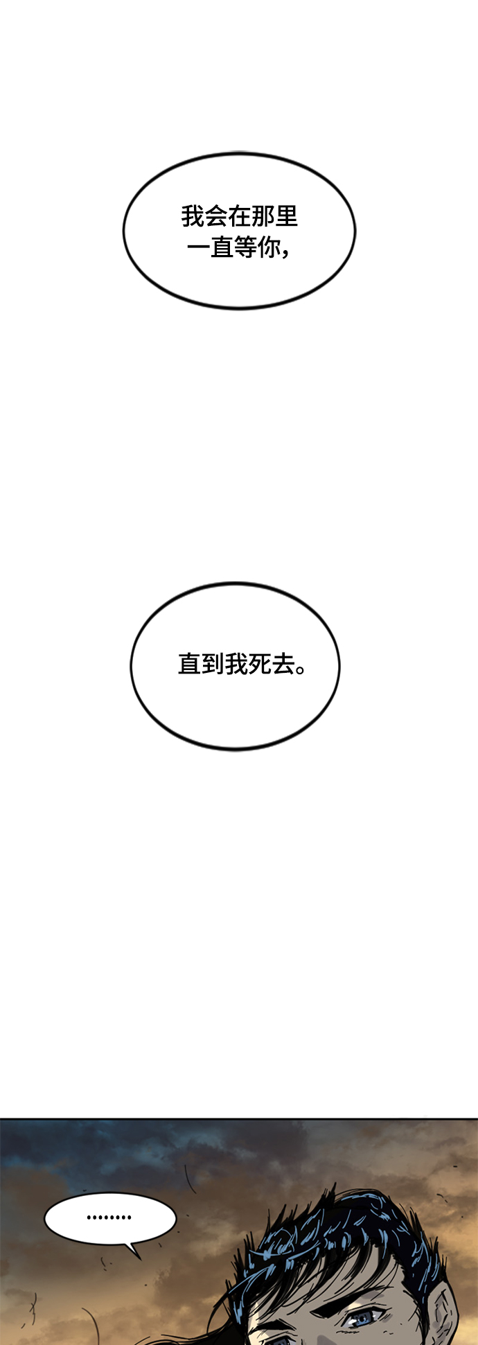 [第二季] 第21话60