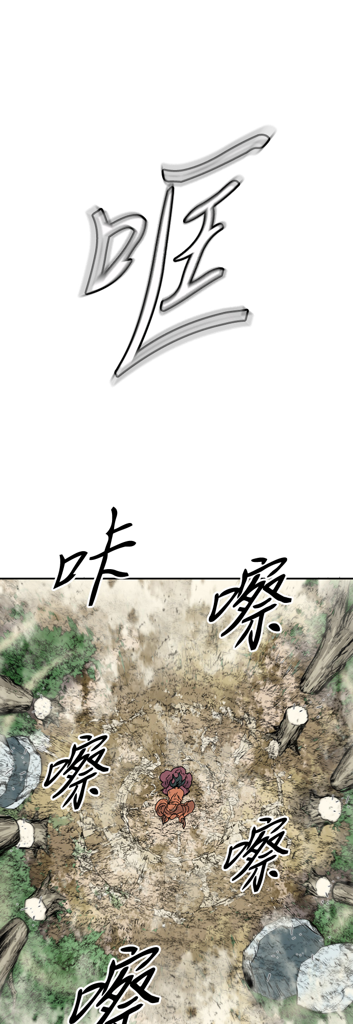 [第39话] 大魔灵城之战（3）7