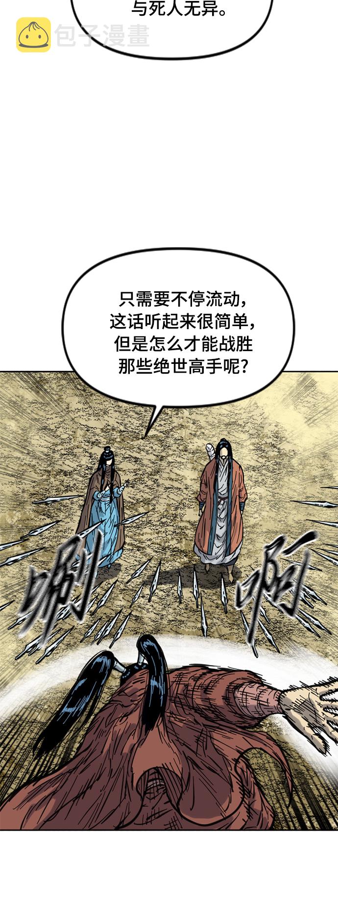 [第二季] 第22话36