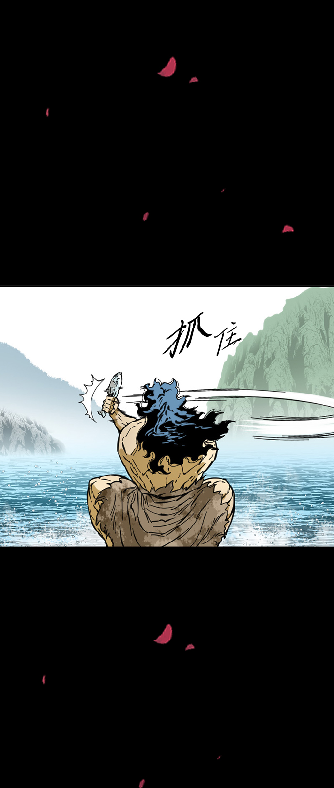 [第45话] 大魔灵城之战（9）31