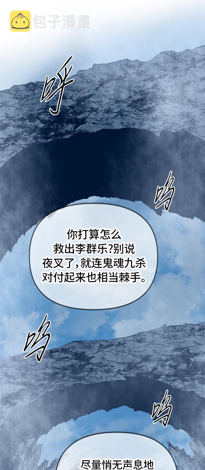 [第31话] 宣战44