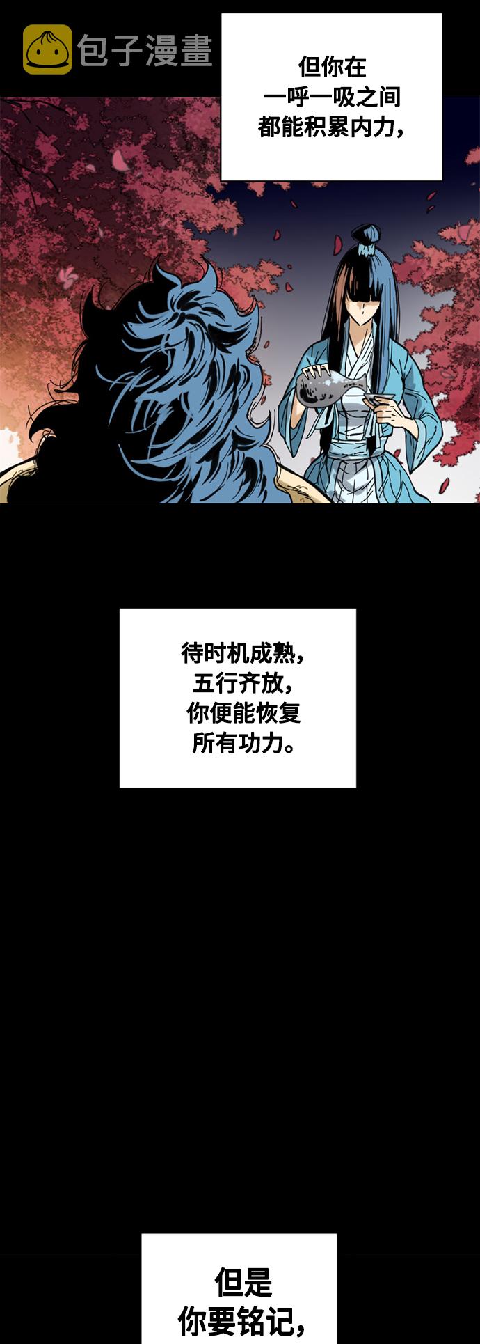 [第58话] 终结（6）67