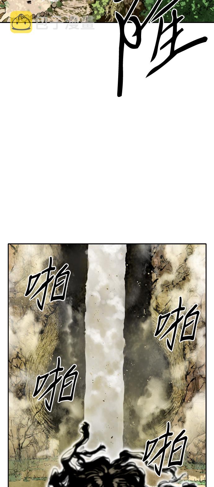 序章67
